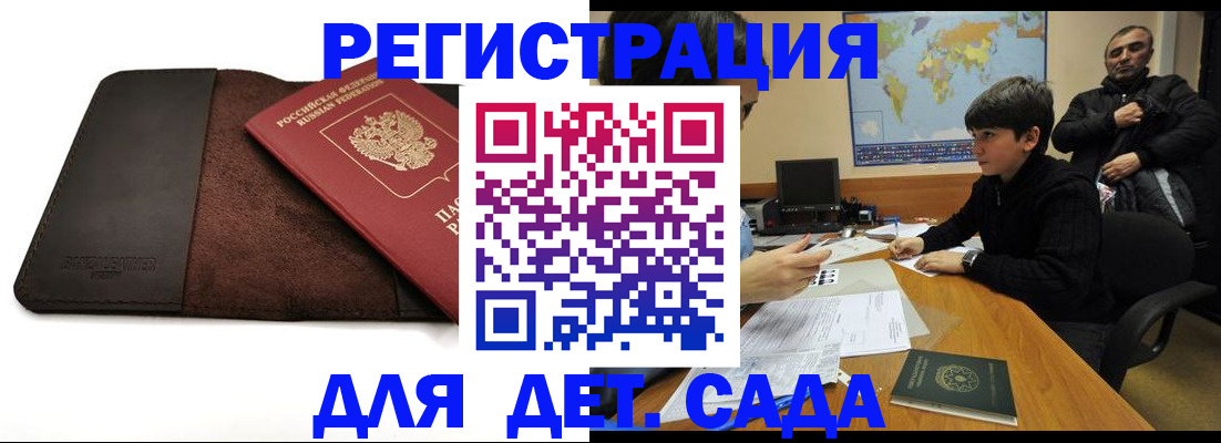 временная регистрация поиск в Верещагино