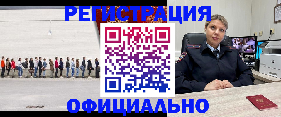 временная регистрация надежно в Верещагино