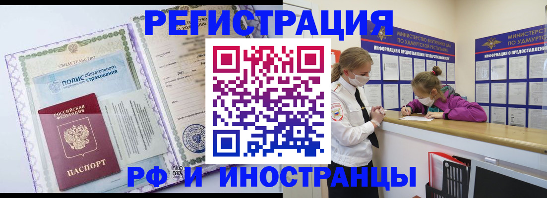 прописка поиск в Верещагино